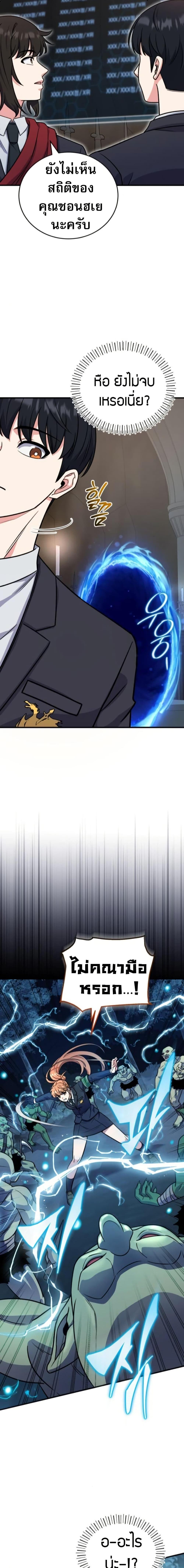 Manga-lc-com อ่านมังงะ อ่านการ์ตูน ออนไลน์ ฟรี The Support Ate it All ตอนที่ 1 2 3 4 5 6 7 8 9 10 11 12 13 14 ฟรี ไม่มีโฆษณา Manga-lc - อ่าน มังงะ อ่าน การ์ตูน ออนไลน์ อ่านมังงะ ฟรี