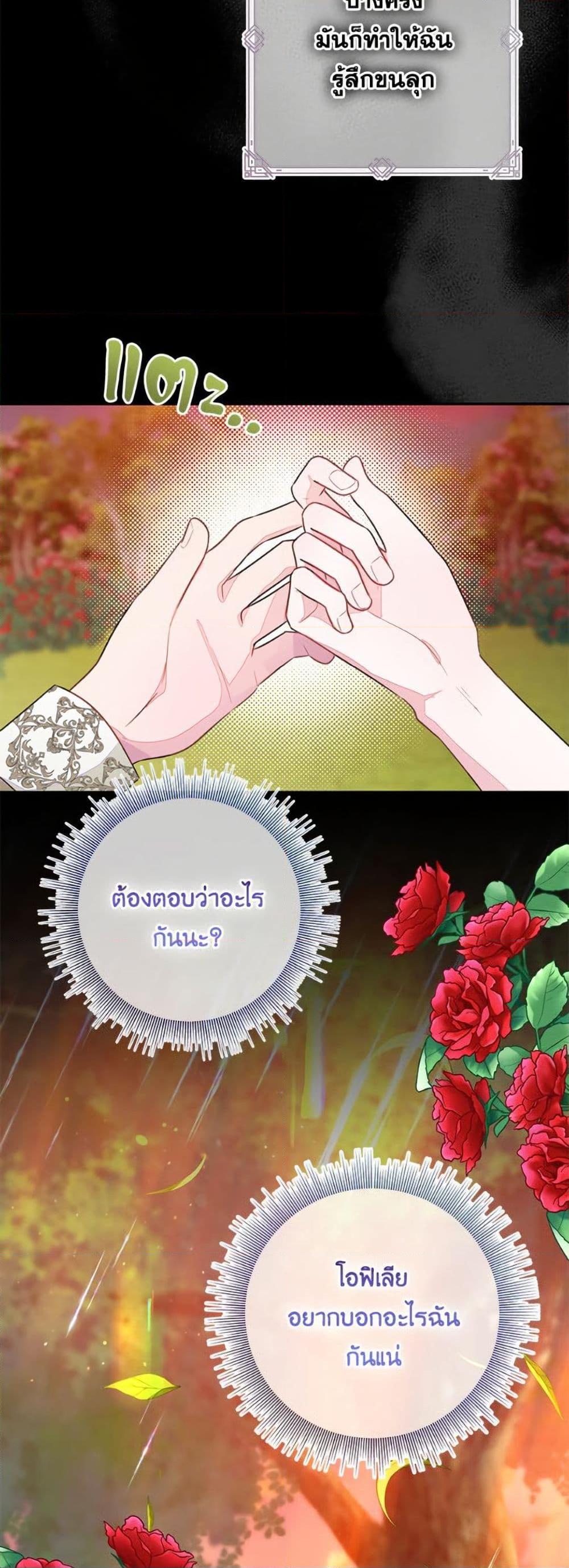 Manga-lc-com อ่านมังงะ อ่านการ์ตูน ออนไลน์ ฟรี The Bad Ending Of The Otome Game ตอนที่ 1 2 3 4 5 6 7 8 9 10 11 12 13 14 ฟรี ไม่มีโฆษณา Manga-lc - อ่าน มังงะ อ่าน การ์ตูน ออนไลน์ อ่านมังงะ ฟรี