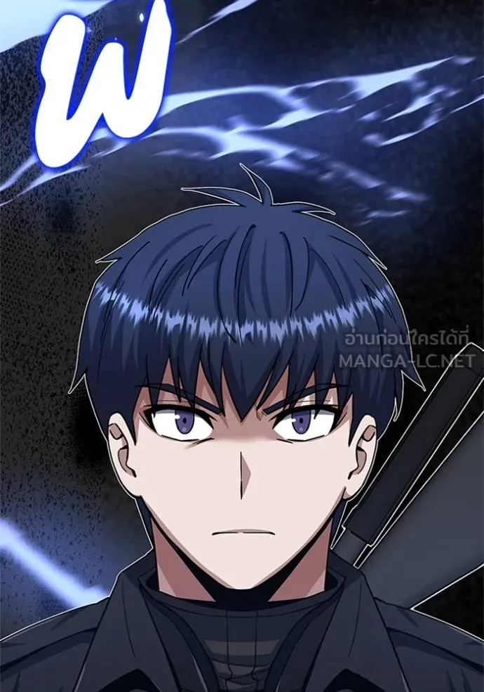 อัจฉริยะนอกคอก ตอนที่ 73 รูปที่ 30