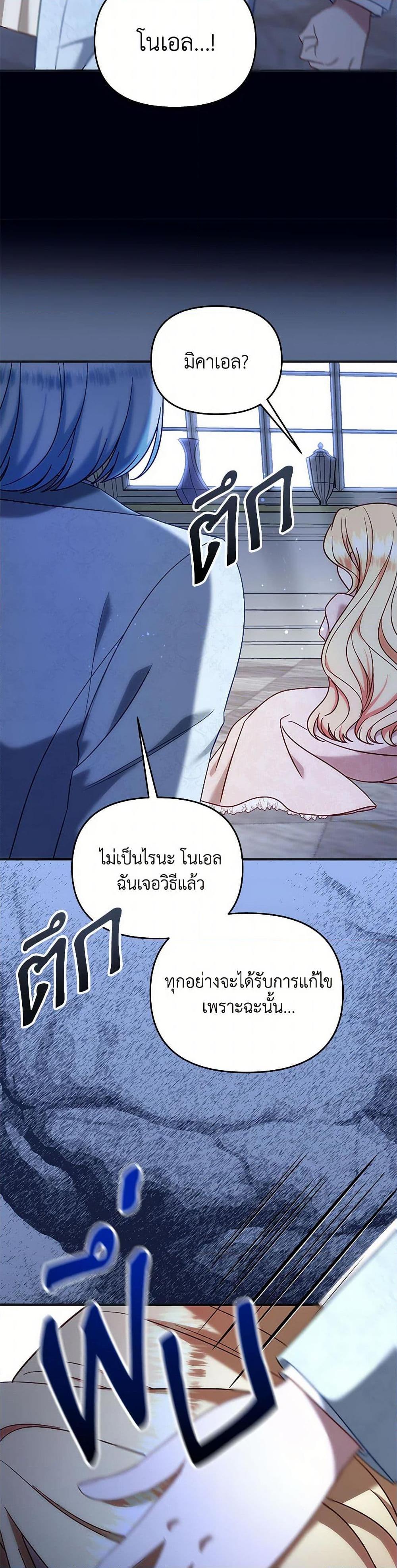 Manga-lc-com อ่านมังงะ อ่านการ์ตูน ออนไลน์ ฟรี I Stole the Child of My War-Mad Husband ตอนที่ 1 2 3 4 5 6 7 8 9 10 11 12 13 14 ฟรี ไม่มีโฆษณา Manga-lc - อ่าน มังงะ อ่าน การ์ตูน ออนไลน์ อ่านมังงะ ฟรี