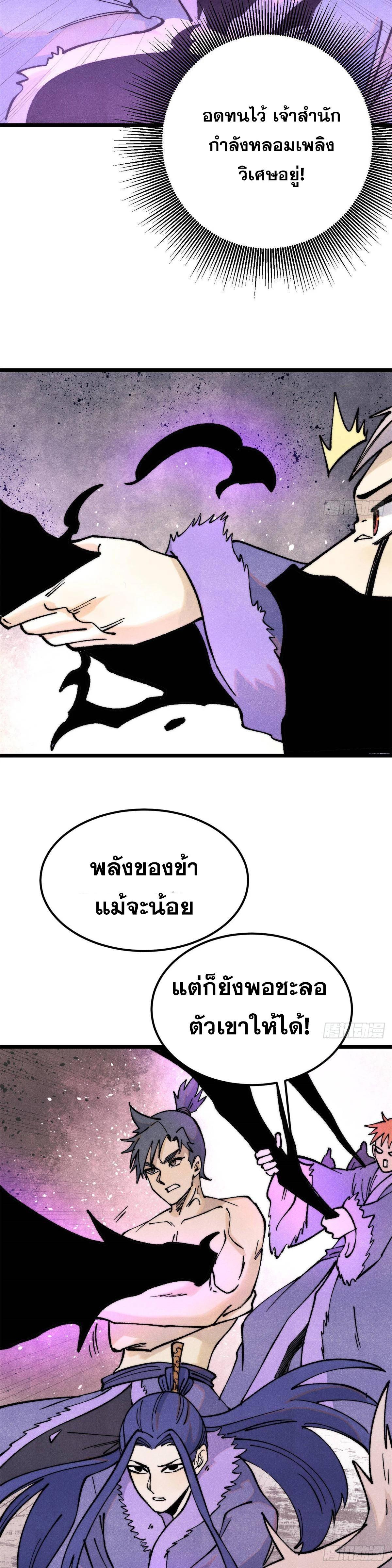 Manga-lc-com อ่านมังงะ อ่านการ์ตูน ออนไลน์ ฟรี All Hail the Sect Leader ตอนที่ 1 2 3 4 5 6 7 8 9 10 11 12 13 14 ฟรี ไม่มีโฆษณา Manga-lc - อ่าน มังงะ อ่าน การ์ตูน ออนไลน์ อ่านมังงะ ฟรี