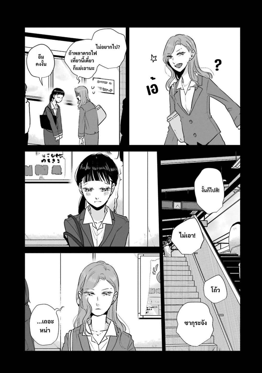 Manga-lc-com อ่านมังงะ อ่านการ์ตูน ออนไลน์ ฟรี Haru Tsuzuru, Sakura Saku Kono Heya de ตอนที่ 1 2 3 4 5 6 7 8 9 10 11 12 13 14 ฟรี ไม่มีโฆษณา Manga-lc - อ่าน มังงะ อ่าน การ์ตูน ออนไลน์ อ่านมังงะ ฟรี