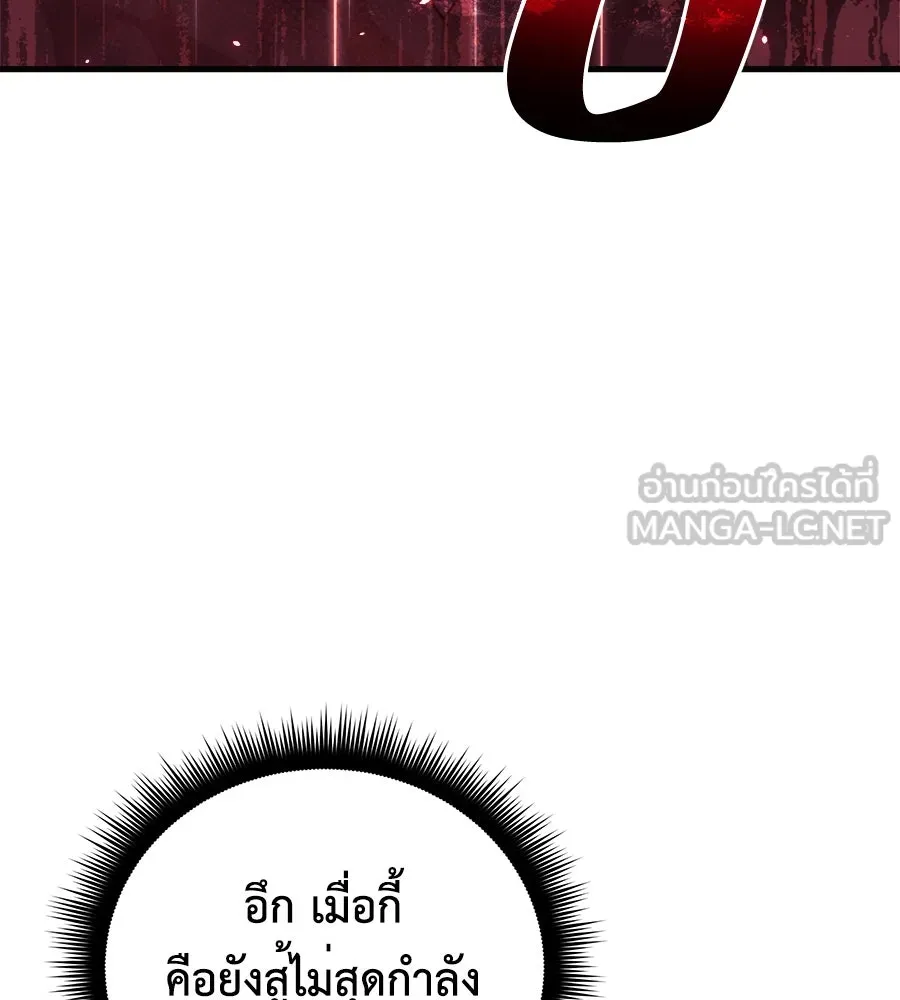 สัปดาห์นี้งดอัปตอนใหม่ ตอนที่ 102 รูปที่ 54