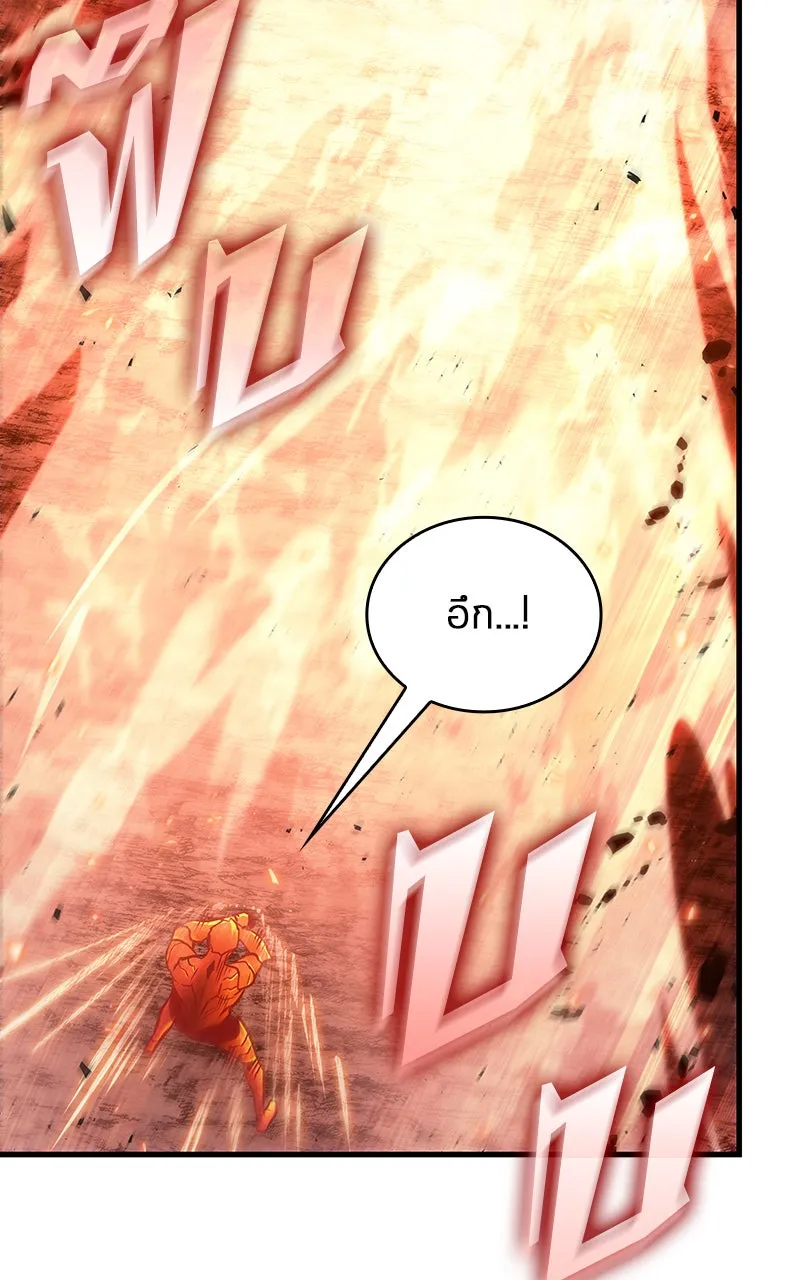 Omniscient Reader อ่านชะตาวันสิ้นโลก ตอนที่ 27 สิ่งที่ไม่สามารถอ่านได้ (3) รูปที่ 26