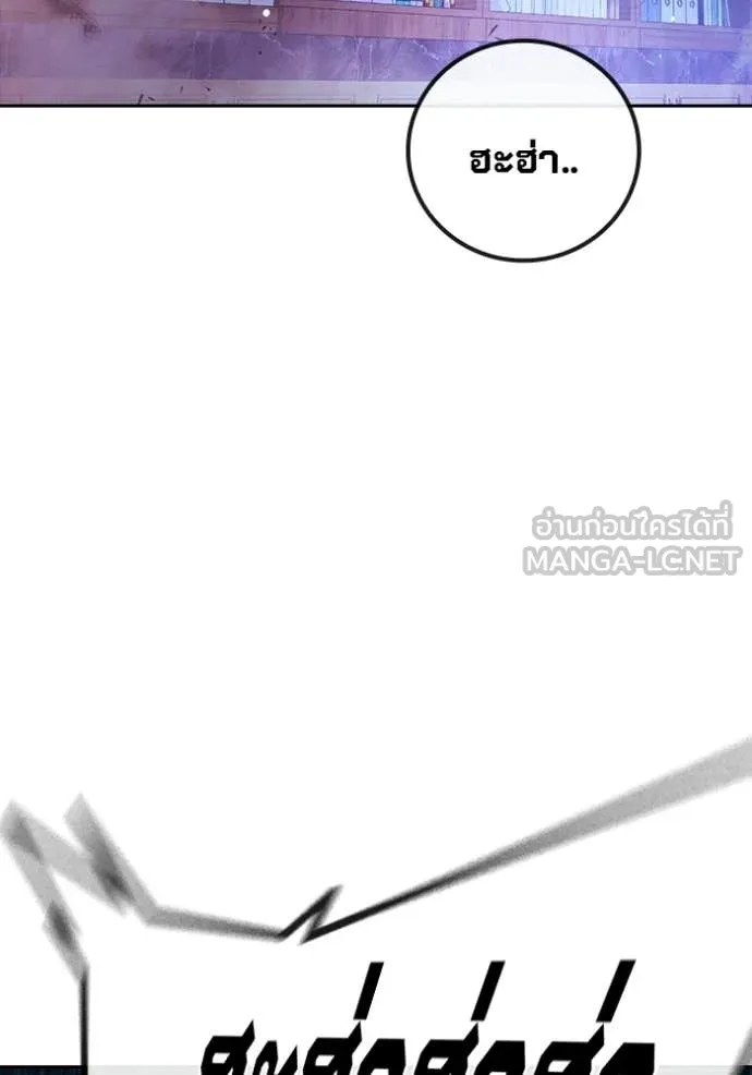 เยาวชนคนคุก ตอนที่ 69 รูปที่ 112