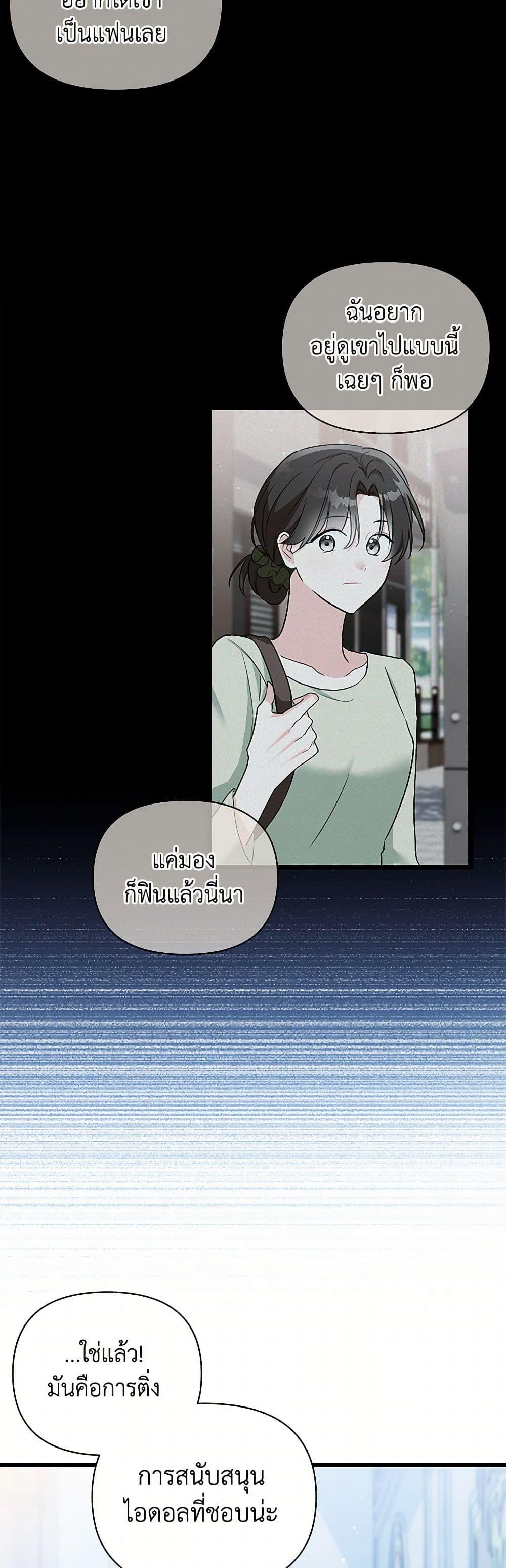 Manga-lc-com อ่านมังงะ อ่านการ์ตูน ออนไลน์ ฟรี Obsessed With Hazel the Sweet Witch ตอนที่ 1 2 3 4 5 6 7 8 9 10 11 12 13 14 ฟรี ไม่มีโฆษณา Manga-lc - อ่าน มังงะ อ่าน การ์ตูน ออนไลน์ อ่านมังงะ ฟรี