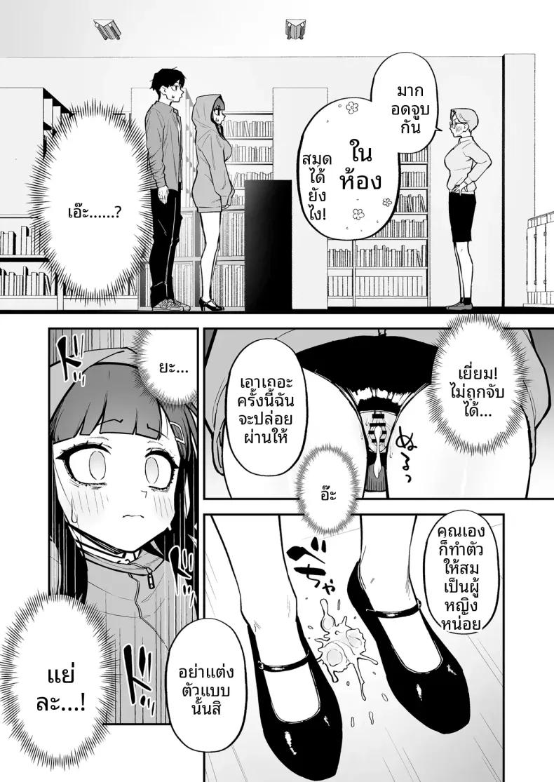 Doujin-Lc- อ่าน โดจิน มังฮวา เกาหลี ญี่ปุ่น จีน แปลไทย สาวผมดำกับตัวประกอบอย่างผม (Morimiya Masayuki) ตอนที่ 1 2 3 4 5 6 7 8 9 10 11 12 13 14 ฟรี ไม่มีโฆษณา อ่าน โดจิน Manhwa เกาหลี ญี่ปุ่น จีน เรามีครบ คัดมาให้เน้นๆ โดจิน 18+ รับประกันความฟินโดย  Doujin Lc