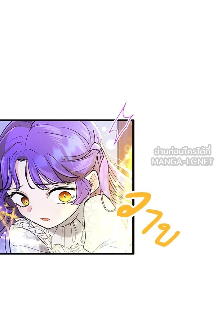 คุณหนูย้อนเวลามาเป็นอัศวิน ตอนที่ 76 รูปที่ 72