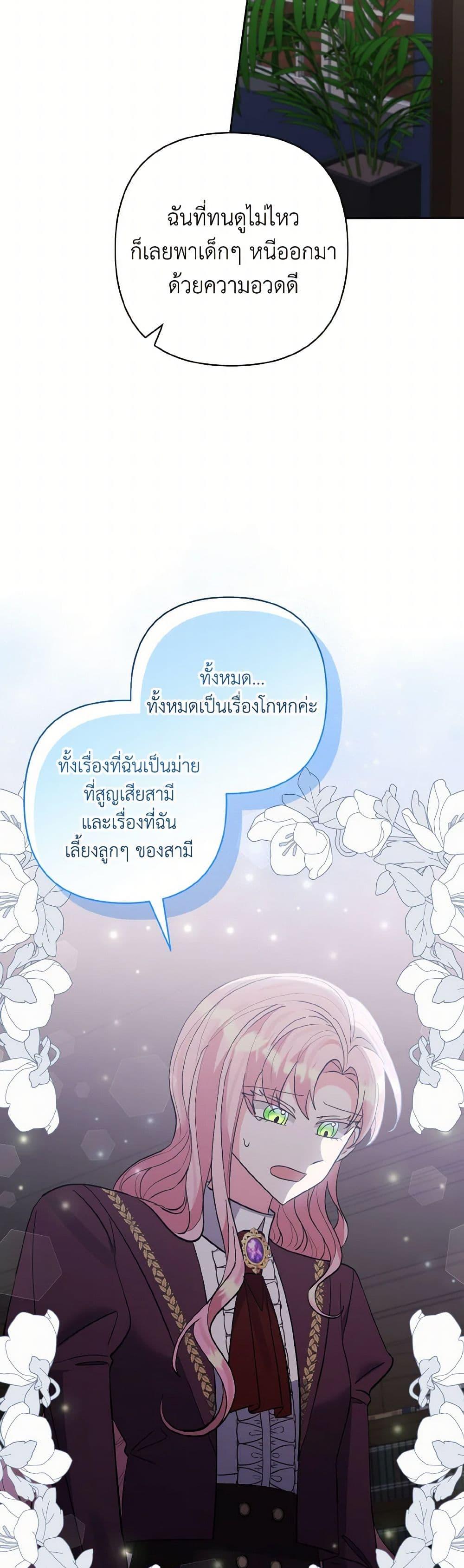 Manga-lc-com อ่านมังงะ อ่านการ์ตูน ออนไลน์ ฟรี I Adopted the Male Lead ตอนที่ 1 2 3 4 5 6 7 8 9 10 11 12 13 14 ฟรี ไม่มีโฆษณา Manga-lc - อ่าน มังงะ อ่าน การ์ตูน ออนไลน์ อ่านมังงะ ฟรี