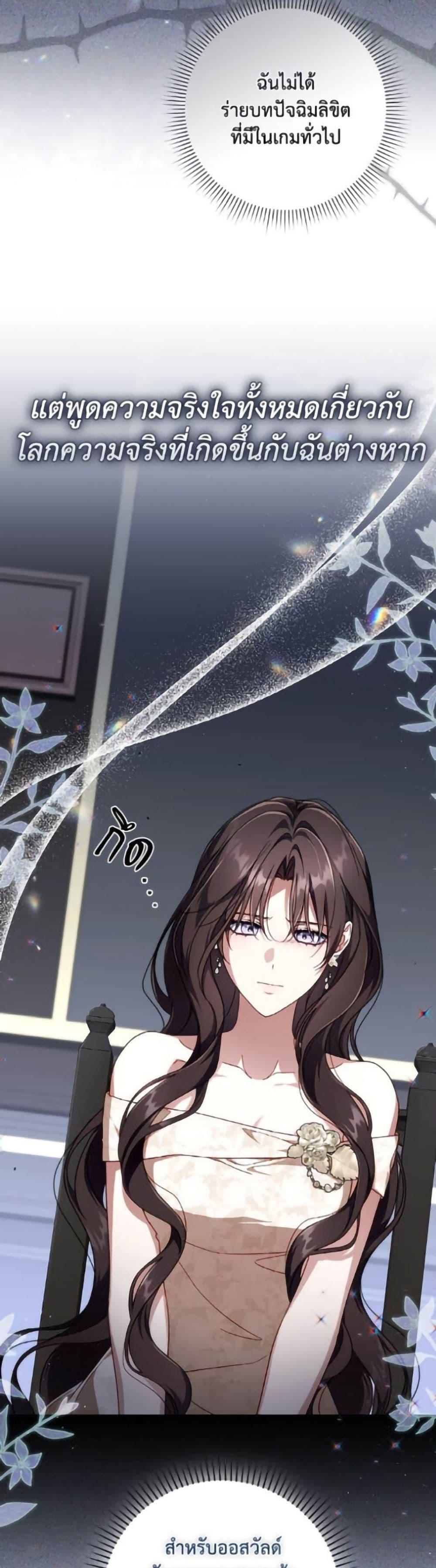 Manga-lc-com อ่านมังงะ อ่านการ์ตูน ออนไลน์ ฟรี Villainess Streamer ตอนที่ 1 2 3 4 5 6 7 8 9 10 11 12 13 14 ฟรี ไม่มีโฆษณา Manga-lc - อ่าน มังงะ อ่าน การ์ตูน ออนไลน์ อ่านมังงะ ฟรี