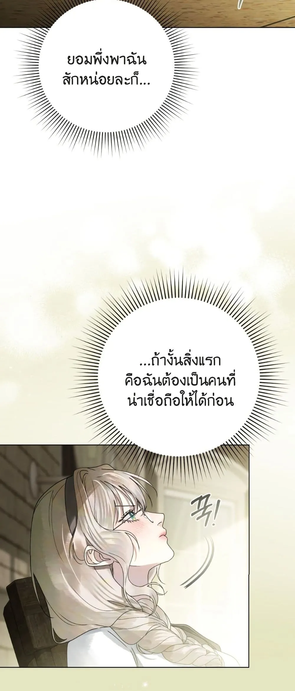 Manga-lc-com อ่านมังงะ อ่านการ์ตูน ออนไลน์ ฟรี A Wicked Husband ตอนที่ 1 2 3 4 5 6 7 8 9 10 11 12 13 14 ฟรี ไม่มีโฆษณา Manga-lc - อ่าน มังงะ อ่าน การ์ตูน ออนไลน์ อ่านมังงะ ฟรี