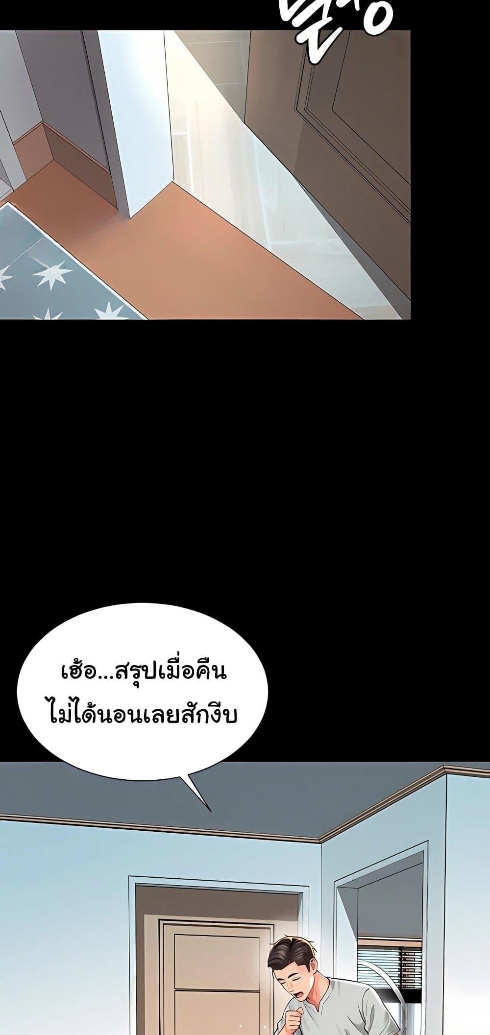 Doujin-Lc- อ่าน โดจิน มังฮวา เกาหลี ญี่ปุ่น จีน แปลไทย The Mother and Daughter ตอนที่ 1 2 3 4 5 6 7 8 9 10 11 12 13 14 ฟรี ไม่มีโฆษณา อ่าน โดจิน Manhwa เกาหลี ญี่ปุ่น จีน เรามีครบ คัดมาให้เน้นๆ โดจิน 18+ รับประกันความฟินโดย  Doujin Lc