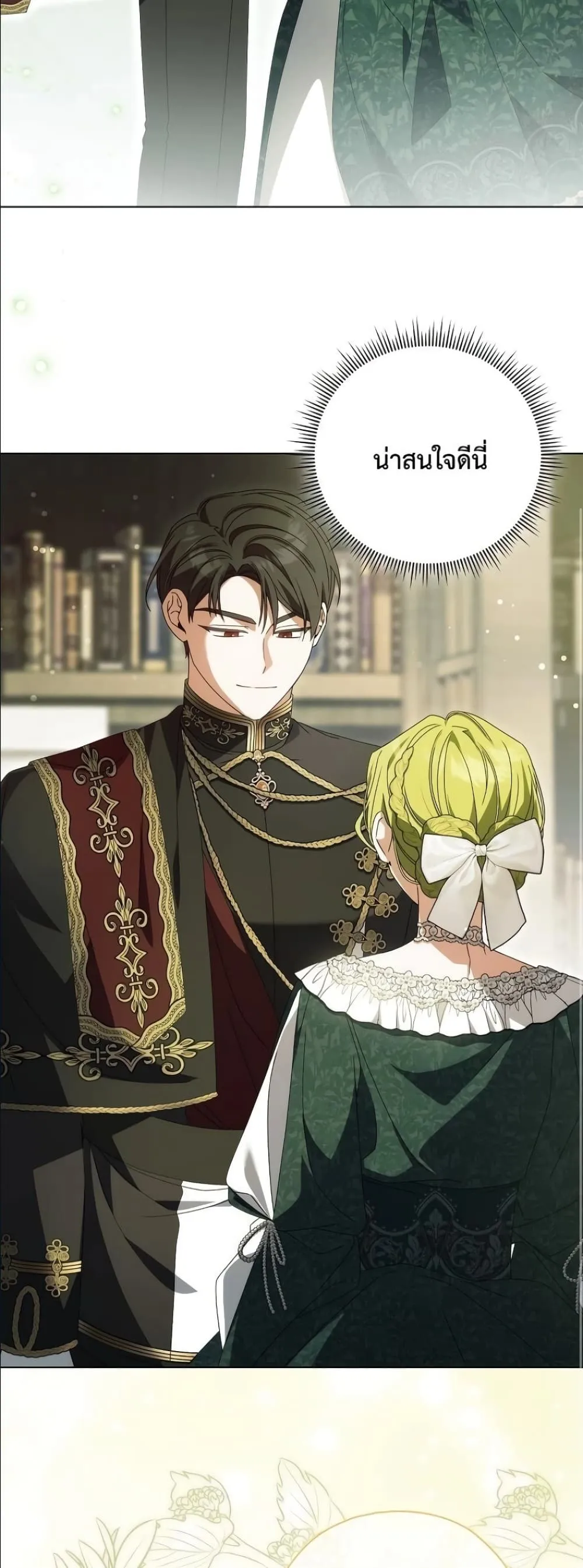 Manga-lc-com อ่านมังงะ อ่านการ์ตูน ออนไลน์ ฟรี Looking For The Villainess Contract Husband ตอนที่ 1 2 3 4 5 6 7 8 9 10 11 12 13 14 ฟรี ไม่มีโฆษณา Manga-lc - อ่าน มังงะ อ่าน การ์ตูน ออนไลน์ อ่านมังงะ ฟรี