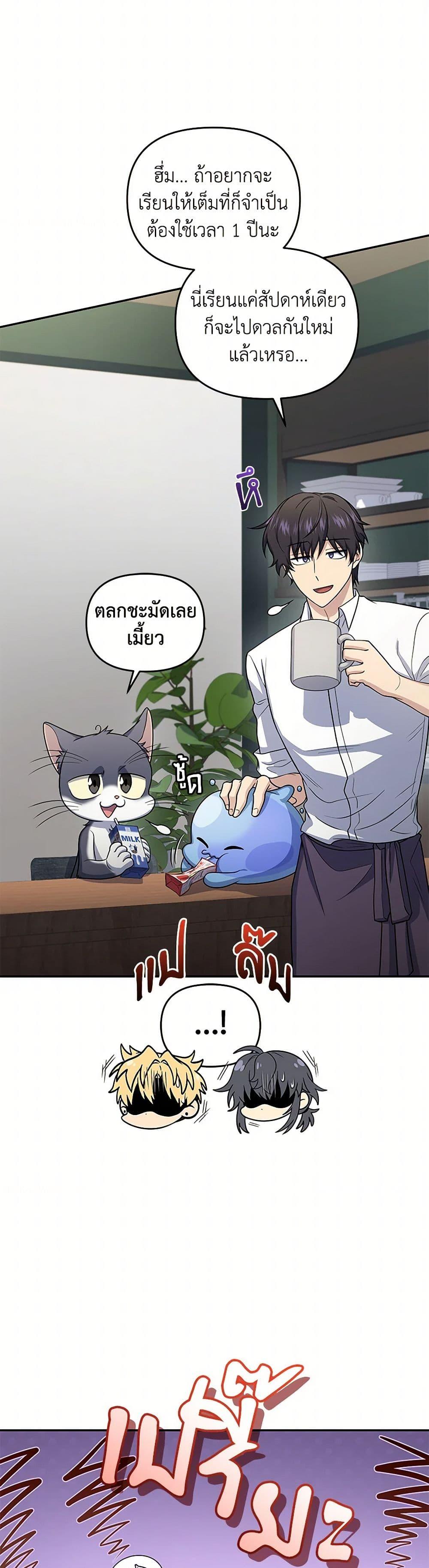Manga-lc-com อ่านมังงะ อ่านการ์ตูน ออนไลน์ ฟรี Bizarre Restaurant ตอนที่ 1 2 3 4 5 6 7 8 9 10 11 12 13 14 ฟรี ไม่มีโฆษณา Manga-lc - อ่าน มังงะ อ่าน การ์ตูน ออนไลน์ อ่านมังงะ ฟรี