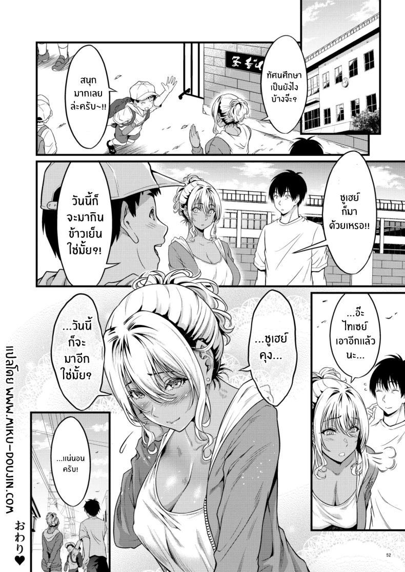 Doujin-Lc- อ่าน โดจิน มังฮวา เกาหลี ญี่ปุ่น จีน แปลไทย ความสัมพันธ์กับคุณเเม่ข้างบ้าน[diletta (Kimura Neito)] Yojouhan Ikken Apart de Komochi Dosukebe Rinjin to Asedaku Noukou na Otsukiai ตอนที่ 1 2 3 4 5 6 7 8 9 10 11 12 13 14 ฟรี ไม่มีโฆษณา อ่าน โดจิน Manhwa เกาหลี ญี่ปุ่น จีน เรามีครบ คัดมาให้เน้นๆ โดจิน 18+ รับประกันความฟินโดย  Doujin Lc