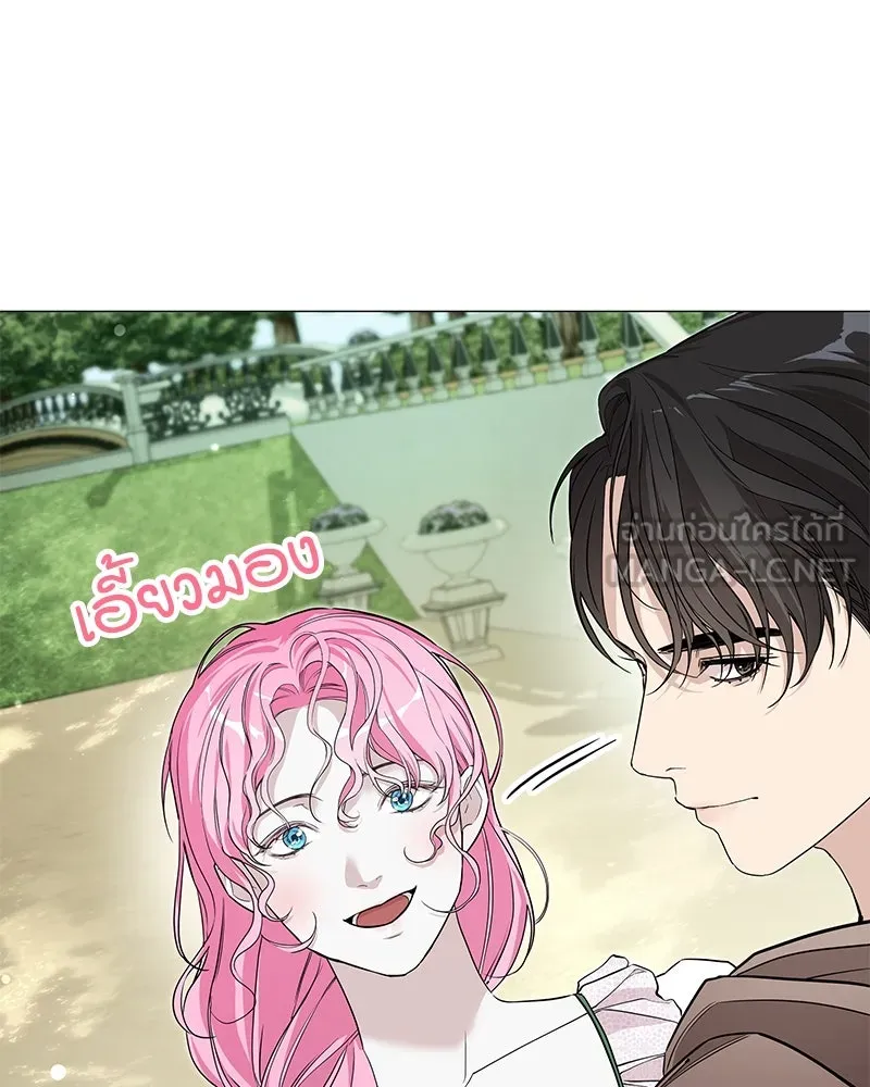 กำราบรักร้ายนายจอมพยศ ตอนที่ 8 รูปที่ 12