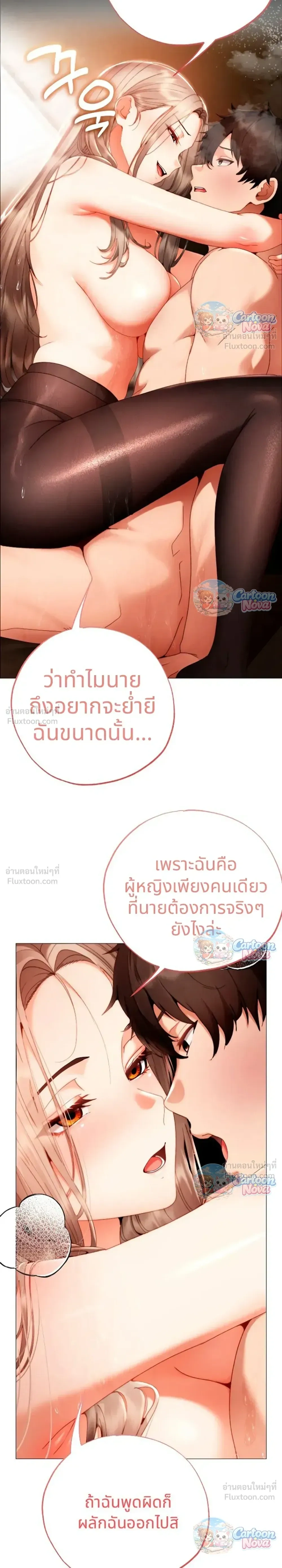Doujin-Lc- อ่าน โดจิน มังฮวา เกาหลี ญี่ปุ่น จีน แปลไทย Little Miss Delinquent ตอนที่ 1 2 3 4 5 6 7 8 9 10 11 12 13 14 ฟรี ไม่มีโฆษณา อ่าน โดจิน Manhwa เกาหลี ญี่ปุ่น จีน เรามีครบ คัดมาให้เน้นๆ โดจิน 18+ รับประกันความฟินโดย  Doujin Lc