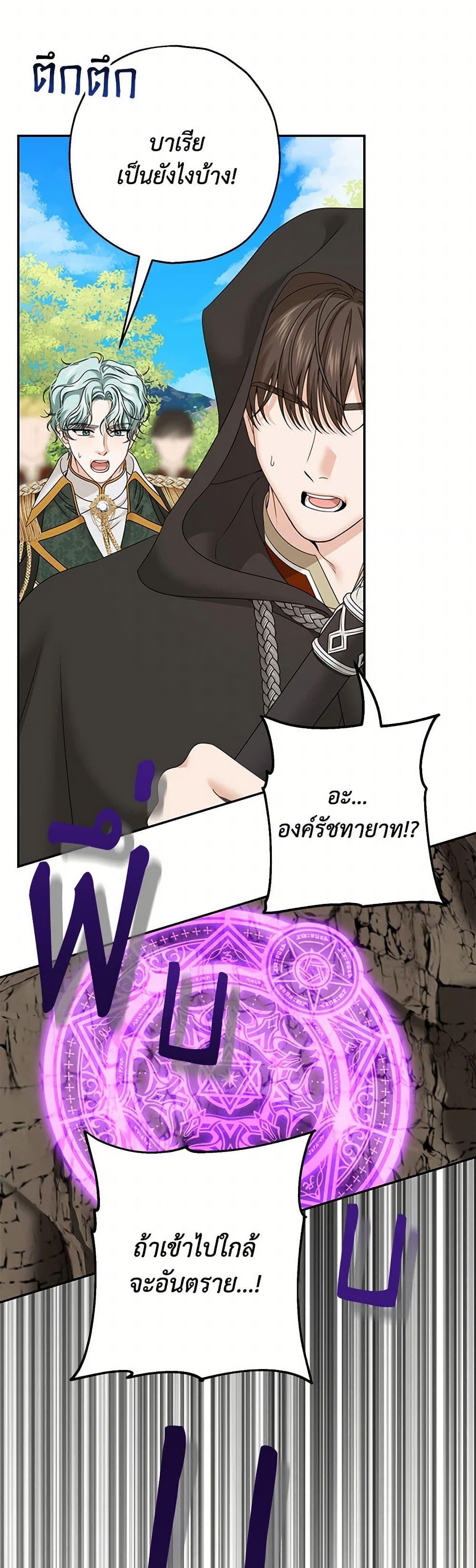 Manga-lc-com อ่านมังงะ อ่านการ์ตูน ออนไลน์ ฟรี Made Into the Main Character ตอนที่ 1 2 3 4 5 6 7 8 9 10 11 12 13 14 ฟรี ไม่มีโฆษณา Manga-lc - อ่าน มังงะ อ่าน การ์ตูน ออนไลน์ อ่านมังงะ ฟรี