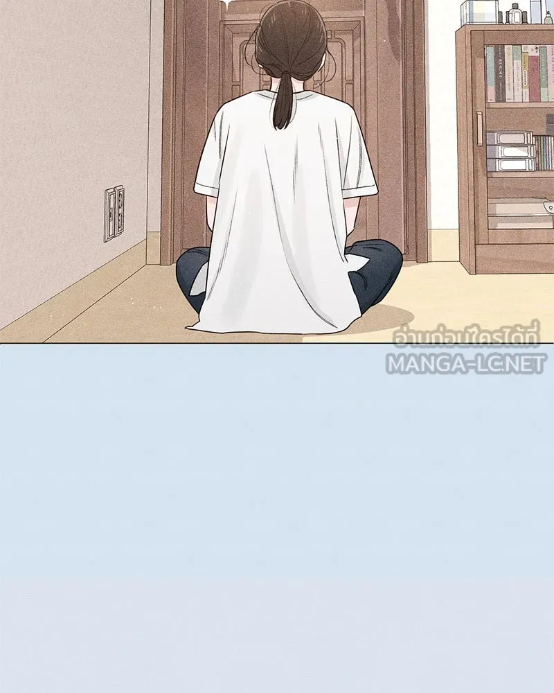 เป็นวัยรุ่นมันเหนื่อย ตอนที่ 44 รูปที่ 3