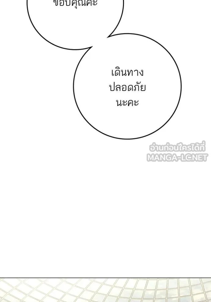 reality ตอนที่ 180 รูปที่ 27