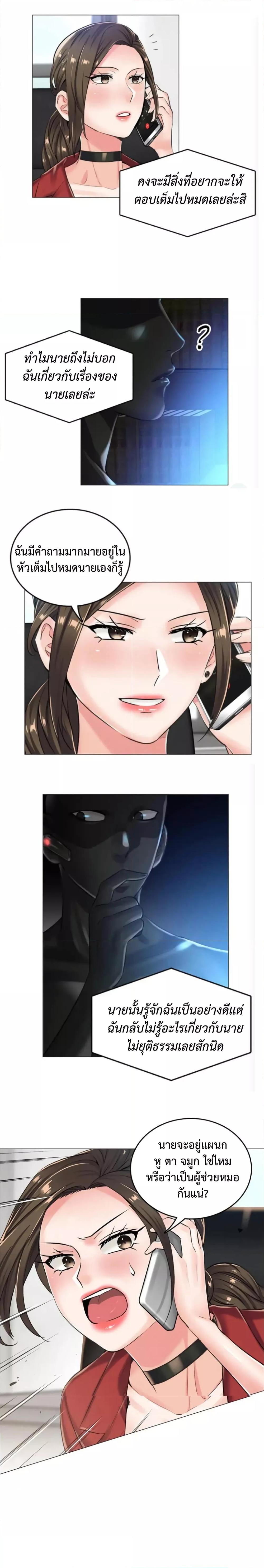 Doujin-Lc- อ่าน โดจิน มังฮวา เกาหลี ญี่ปุ่น จีน แปลไทย The Game Fatal Doctor ตอนที่ 1 2 3 4 5 6 7 8 9 10 11 12 13 14 ฟรี ไม่มีโฆษณา อ่าน โดจิน Manhwa เกาหลี ญี่ปุ่น จีน เรามีครบ คัดมาให้เน้นๆ โดจิน 18+ รับประกันความฟินโดย  Doujin Lc