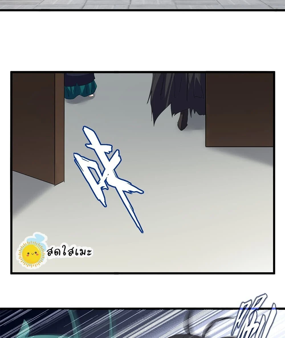 Manga-lc-com อ่านมังงะ อ่านการ์ตูน ออนไลน์ ฟรี Magic Emperor ราชาจอมเวทย์ ตอนที่ 1 2 3 4 5 6 7 8 9 10 11 12 13 14 ฟรี ไม่มีโฆษณา Manga-lc - อ่าน มังงะ อ่าน การ์ตูน ออนไลน์ อ่านมังงะ ฟรี