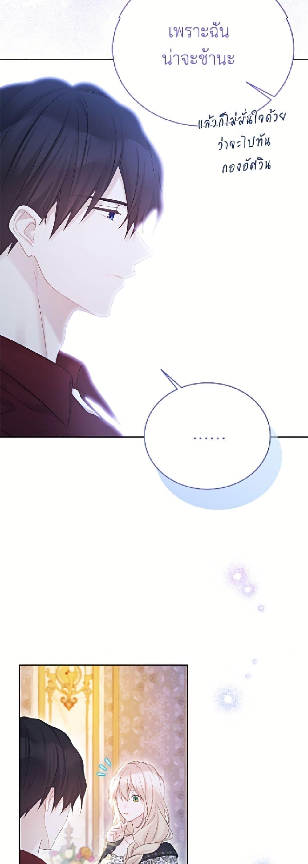Manga-lc-com อ่านมังงะ อ่านการ์ตูน ออนไลน์ ฟรี The Viridescent Crown ตอนที่ 1 2 3 4 5 6 7 8 9 10 11 12 13 14 ฟรี ไม่มีโฆษณา Manga-lc - อ่าน มังงะ อ่าน การ์ตูน ออนไลน์ อ่านมังงะ ฟรี