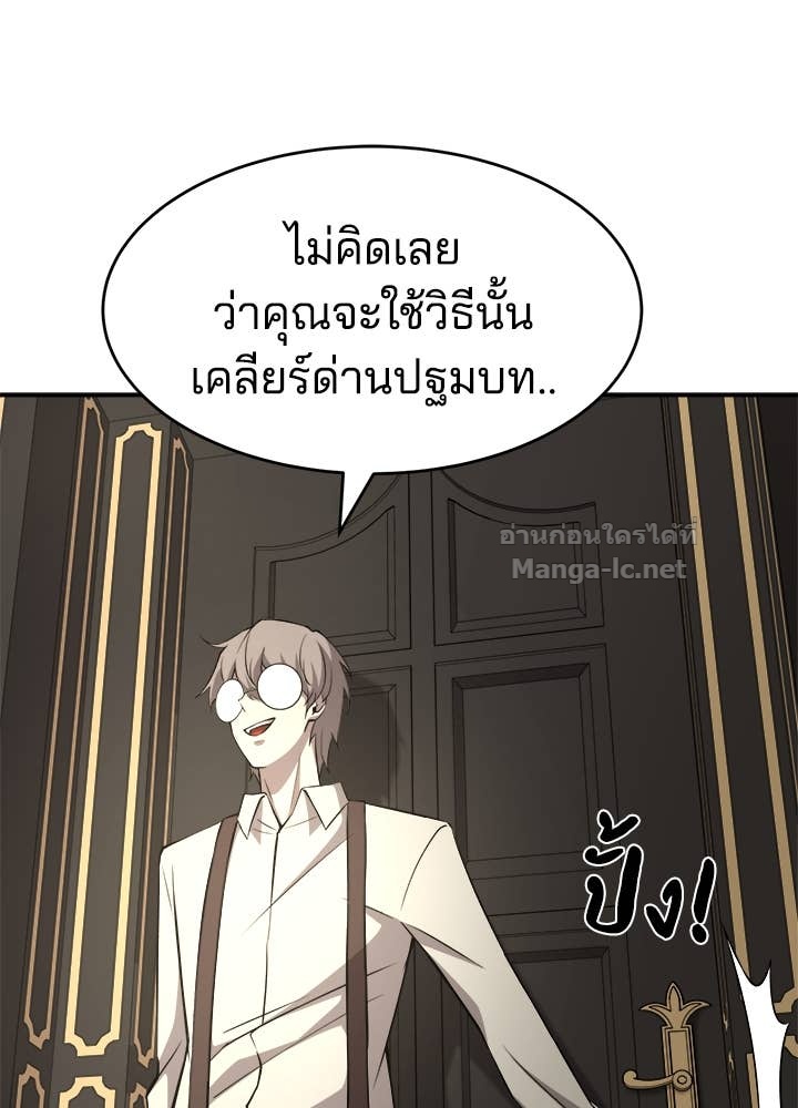Doujin-Lc- อ่าน โดจิน มังฮวา เกาหลี ญี่ปุ่น จีน แปลไทย ผู้พิชิตเกมป้องกันฐาน ตอนที่ 1 2 3 4 5 6 7 8 9 10 11 12 13 14 ฟรี ไม่มีโฆษณา อ่าน โดจิน Manhwa เกาหลี ญี่ปุ่น จีน เรามีครบ คัดมาให้เน้นๆ โดจิน 18+ รับประกันความฟินโดย Doujin Lc