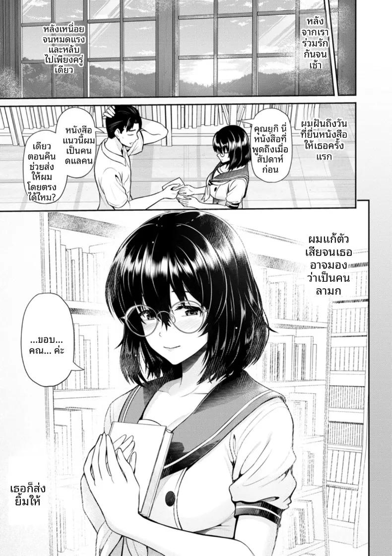 Doujin-Lc- อ่าน โดจิน มังฮวา เกาหลี ญี่ปุ่น จีน แปลไทย ความคิดเลือนหายในคืนหิมะ (Toba Yuga) ตอนที่ 1 2 3 4 5 6 7 8 9 10 11 12 13 14 ฟรี ไม่มีโฆษณา อ่าน โดจิน Manhwa เกาหลี ญี่ปุ่น จีน เรามีครบ คัดมาให้เน้นๆ โดจิน 18+ รับประกันความฟินโดย  Doujin Lc