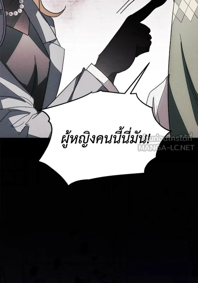 รักนะคะ ป๊ะป๋า ตอนที่ 10 รูปที่ 70