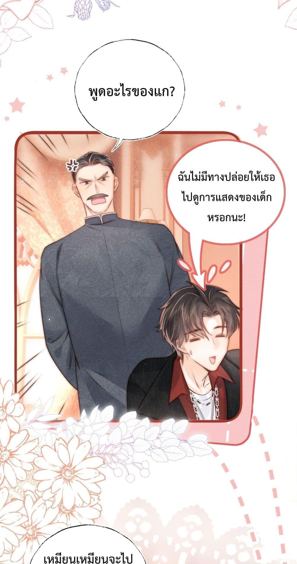 Manga-lc-com อ่านมังงะ อ่านการ์ตูน ออนไลน์ ฟรี 3YearOldFort ตอนที่ 1 2 3 4 5 6 7 8 9 10 11 12 13 14 ฟรี ไม่มีโฆษณา Manga-lc - อ่าน มังงะ อ่าน การ์ตูน ออนไลน์ อ่านมังงะ ฟรี