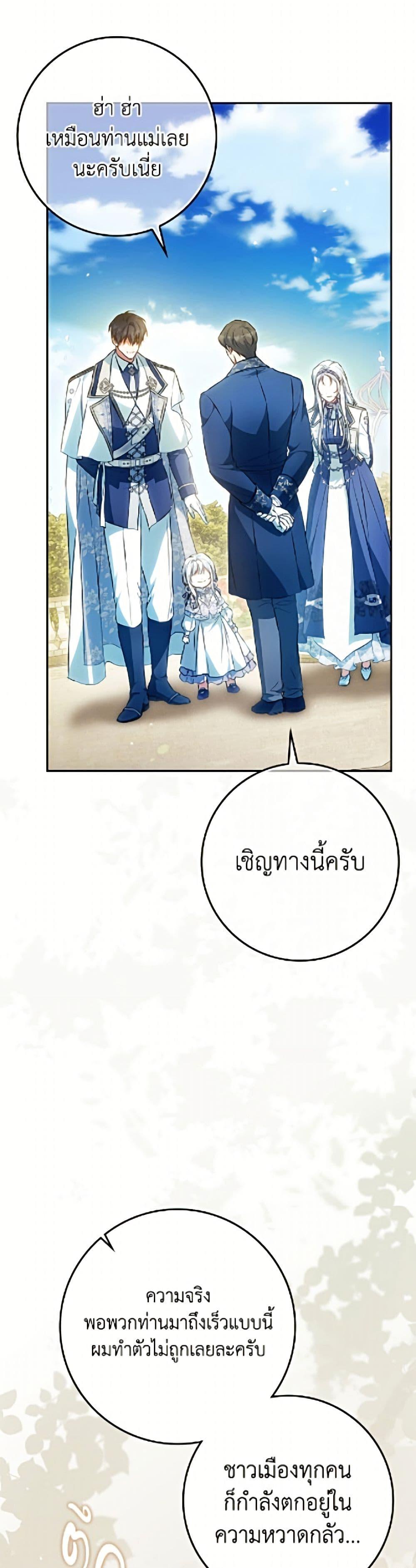 Manga-lc-com อ่านมังงะ อ่านการ์ตูน ออนไลน์ ฟรี I Became the Wife of the Male Lead ตอนที่ 1 2 3 4 5 6 7 8 9 10 11 12 13 14 ฟรี ไม่มีโฆษณา Manga-lc - อ่าน มังงะ อ่าน การ์ตูน ออนไลน์ อ่านมังงะ ฟรี