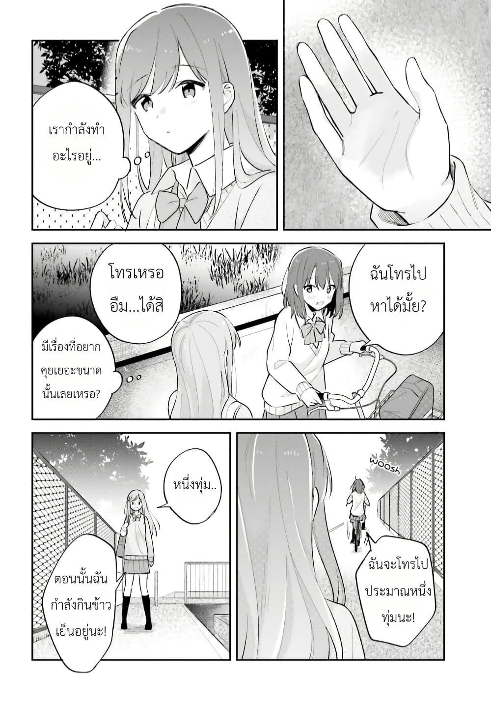 Manga-lc-com อ่านมังงะ อ่านการ์ตูน ออนไลน์ ฟรี Adachi to Shimamura (Yuzuhara Moke) ตอนที่ 1 2 3 4 5 6 7 8 9 10 11 12 13 14 ฟรี ไม่มีโฆษณา Manga-lc - อ่าน มังงะ อ่าน การ์ตูน ออนไลน์ อ่านมังงะ ฟรี