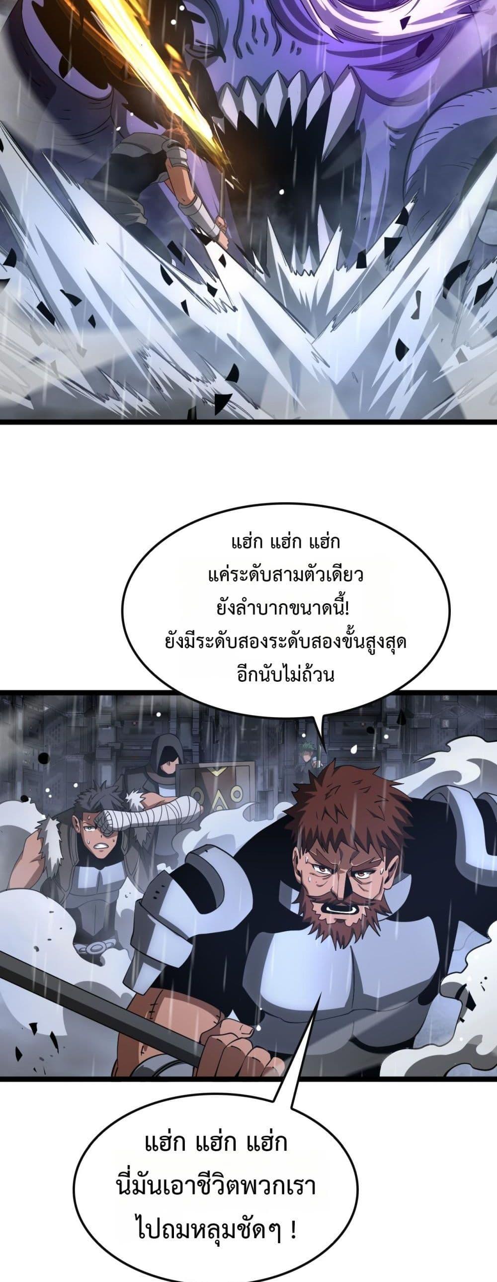 Manga-lc-com อ่านมังงะ อ่านการ์ตูน ออนไลน์ ฟรี DoomsdaySword ตอนที่ 1 2 3 4 5 6 7 8 9 10 11 12 13 14 ฟรี ไม่มีโฆษณา Manga-lc - อ่าน มังงะ อ่าน การ์ตูน ออนไลน์ อ่านมังงะ ฟรี