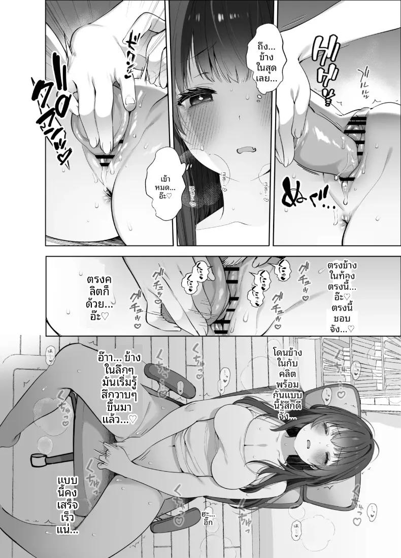 Doujin-Lc- อ่าน โดจิน มังฮวา เกาหลี ญี่ปุ่น จีน แปลไทย นักวาดโดจินเก็บประสบการณ์ (Fujisaki Hikari) ตอนที่ 1 2 3 4 5 6 7 8 9 10 11 12 13 14 ฟรี ไม่มีโฆษณา อ่าน โดจิน Manhwa เกาหลี ญี่ปุ่น จีน เรามีครบ คัดมาให้เน้นๆ โดจิน 18+ รับประกันความฟินโดย  Doujin Lc
