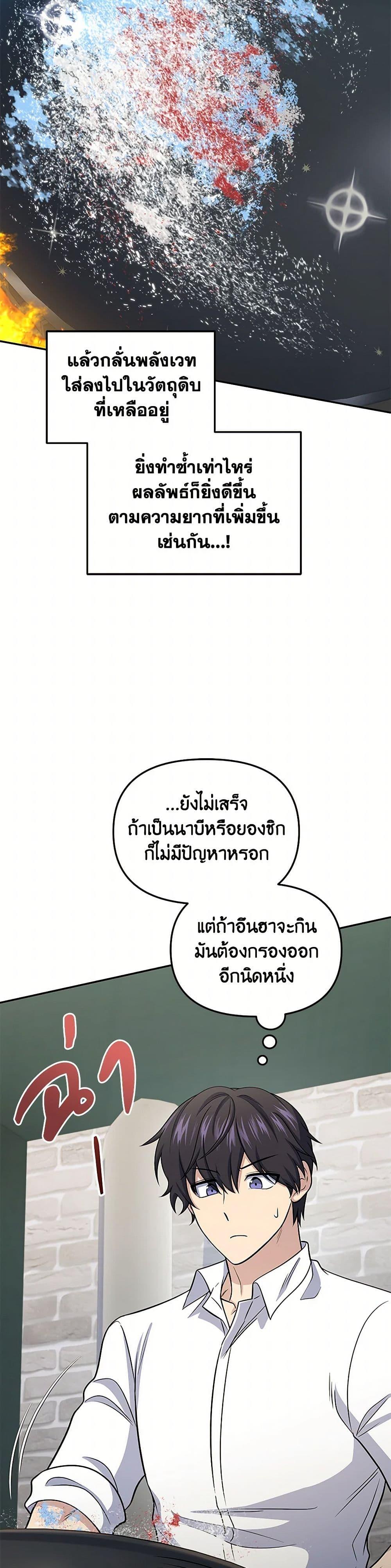 Manga-lc-com อ่านมังงะ อ่านการ์ตูน ออนไลน์ ฟรี Bizarre Restaurant ตอนที่ 1 2 3 4 5 6 7 8 9 10 11 12 13 14 ฟรี ไม่มีโฆษณา Manga-lc - อ่าน มังงะ อ่าน การ์ตูน ออนไลน์ อ่านมังงะ ฟรี