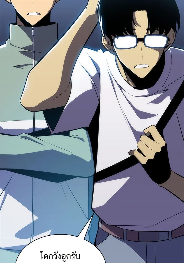 ผู้เล่นหน้าใหม่เลเวลแมกซ์ ตอนที่ 10 เขาวงกตลาบรินธ์ (2) รูปที่ 22