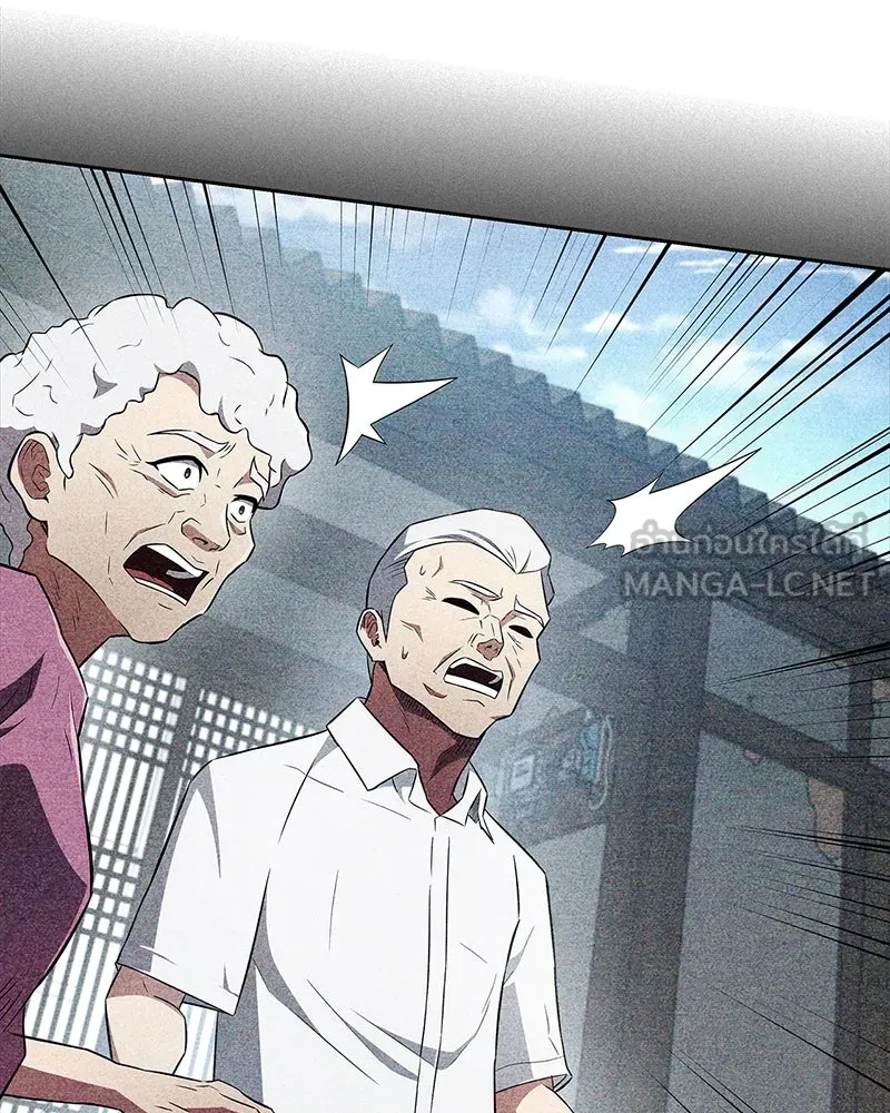 สุดยอดเทรนเนอร์แห่งยุทธภพ ตอนที่ 36 บุญคุณที่ช่วยชีวิต รูปที่ 54