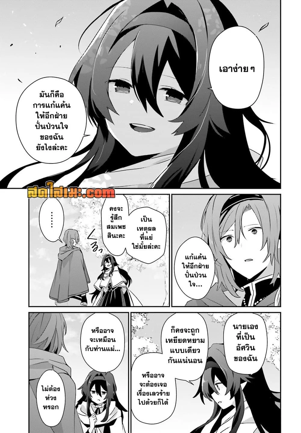 Manga-lc-com อ่านมังงะ อ่านการ์ตูน ออนไลน์ ฟรี Kage no Jitsuryokusha ni Naritakute! อยากเป็นพลังในเงามืด ตอนที่ 1 2 3 4 5 6 7 8 9 10 11 12 13 14 ฟรี ไม่มีโฆษณา Manga-lc - อ่าน มังงะ อ่าน การ์ตูน ออนไลน์ อ่านมังงะ ฟรี