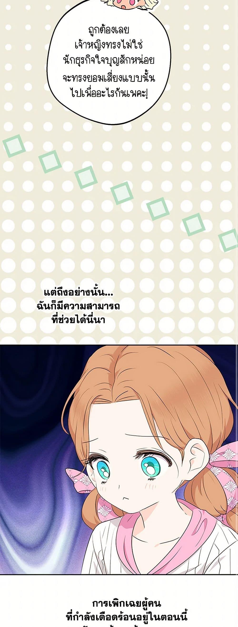 Manga-lc-com อ่านมังงะ อ่านการ์ตูน ออนไลน์ ฟรี Surviving as an Illegitimate Princess ตอนที่ 1 2 3 4 5 6 7 8 9 10 11 12 13 14 ฟรี ไม่มีโฆษณา Manga-lc - อ่าน มังงะ อ่าน การ์ตูน ออนไลน์ อ่านมังงะ ฟรี