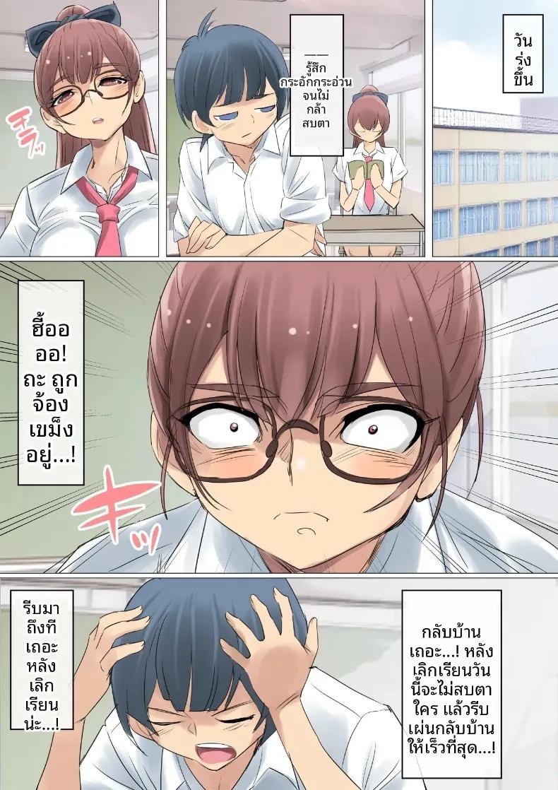 Doujin-Lc- อ่าน โดจิน มังฮวา เกาหลี ญี่ปุ่น จีน แปลไทย คุณคุโจที่สวยลามกดั่งนางเอกนิยาย (Shiruko) ตอนที่ 1 2 3 4 5 6 7 8 9 10 11 12 13 14 ฟรี ไม่มีโฆษณา อ่าน โดจิน Manhwa เกาหลี ญี่ปุ่น จีน เรามีครบ คัดมาให้เน้นๆ โดจิน 18+ รับประกันความฟินโดย  Doujin Lc
