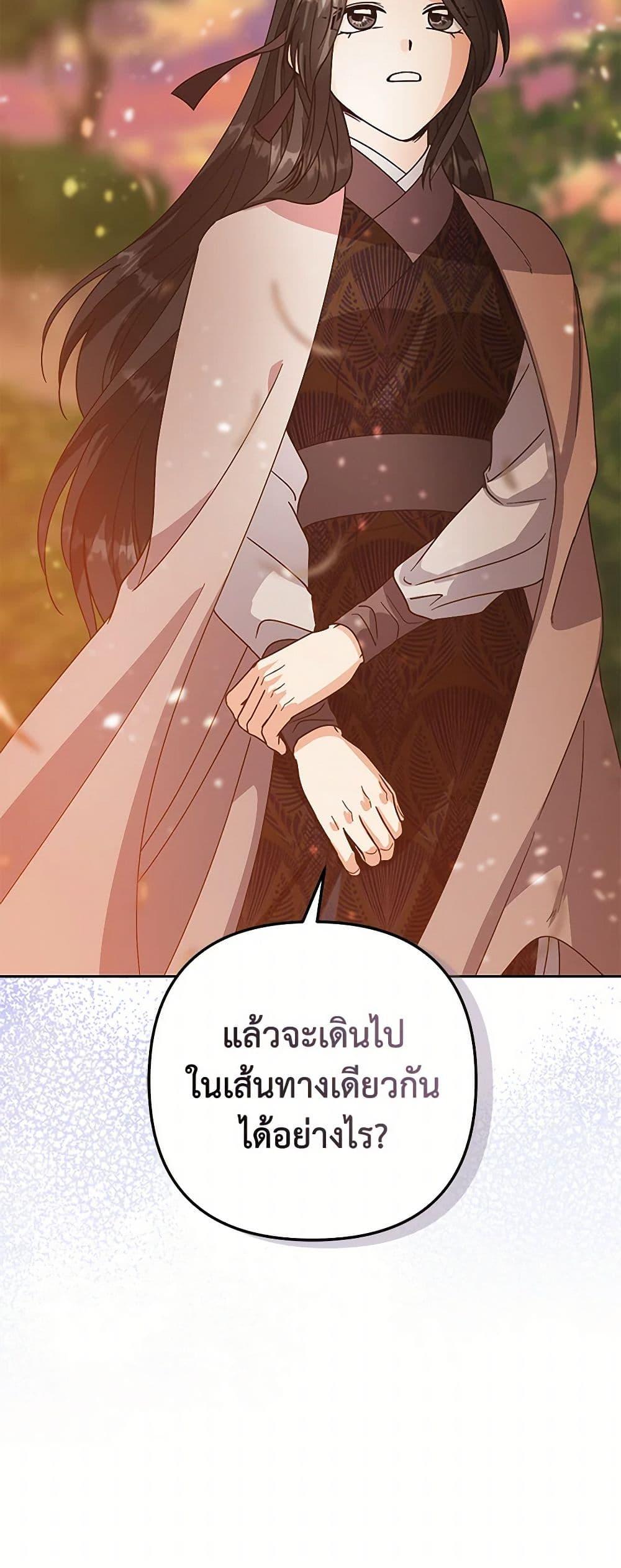Manga-lc-com อ่านมังงะ อ่านการ์ตูน ออนไลน์ ฟรี Falling Flower, Flowing Water ตอนที่ 1 2 3 4 5 6 7 8 9 10 11 12 13 14 ฟรี ไม่มีโฆษณา Manga-lc - อ่าน มังงะ อ่าน การ์ตูน ออนไลน์ อ่านมังงะ ฟรี