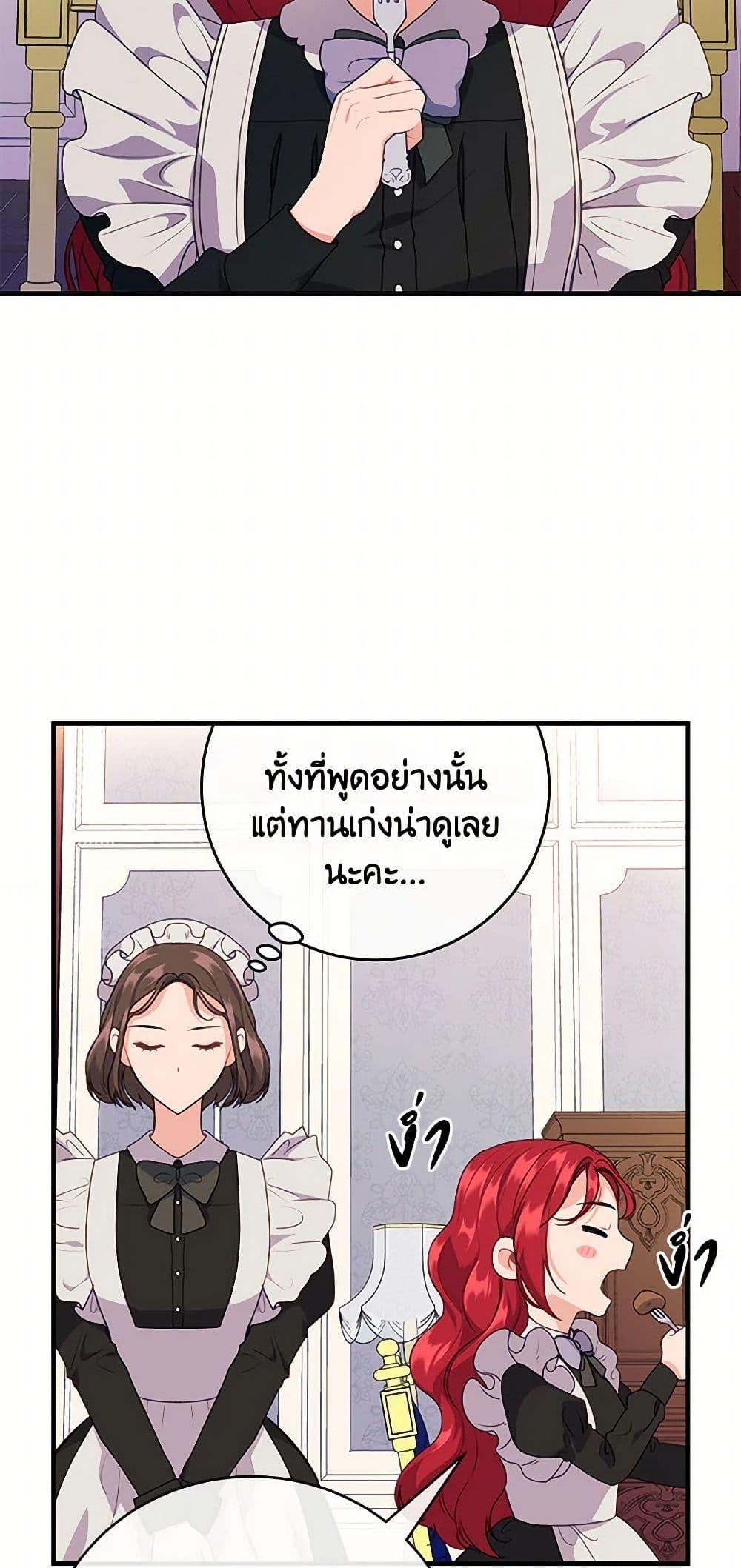 Manga-lc-com อ่านมังงะ อ่านการ์ตูน ออนไลน์ ฟรี The Elegant Sea of Savagery ตอนที่ 1 2 3 4 5 6 7 8 9 10 11 12 13 14 ฟรี ไม่มีโฆษณา Manga-lc - อ่าน มังงะ อ่าน การ์ตูน ออนไลน์ อ่านมังงะ ฟรี