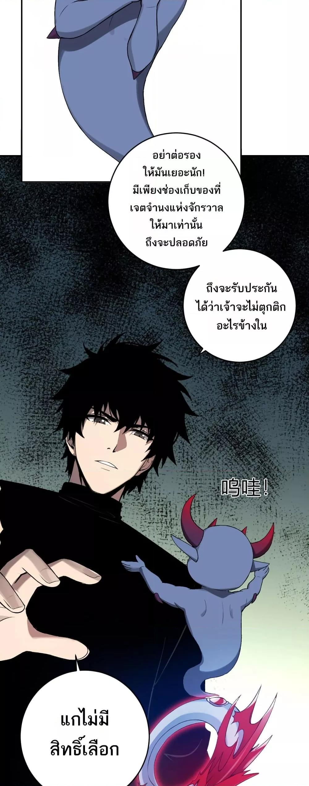 Manga-lc-com อ่านมังงะ อ่านการ์ตูน ออนไลน์ ฟรี Doomsdayforal ตอนที่ 1 2 3 4 5 6 7 8 9 10 11 12 13 14 ฟรี ไม่มีโฆษณา Manga-lc - อ่าน มังงะ อ่าน การ์ตูน ออนไลน์ อ่านมังงะ ฟรี