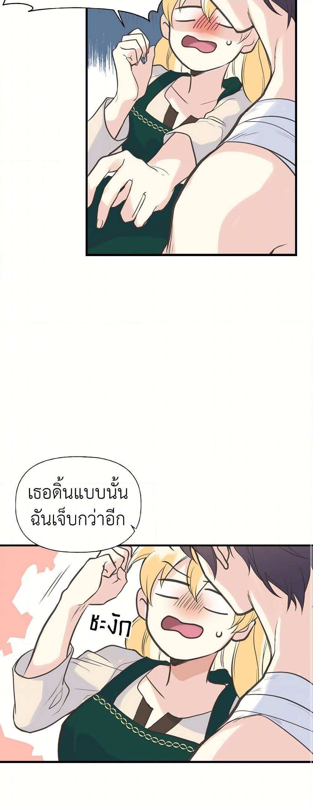 Manga-lc-com อ่านมังงะ อ่านการ์ตูน ออนไลน์ ฟรี My Sister Picked up the Male Lead ตอนที่ 1 2 3 4 5 6 7 8 9 10 11 12 13 14 ฟรี ไม่มีโฆษณา Manga-lc - อ่าน มังงะ อ่าน การ์ตูน ออนไลน์ อ่านมังงะ ฟรี