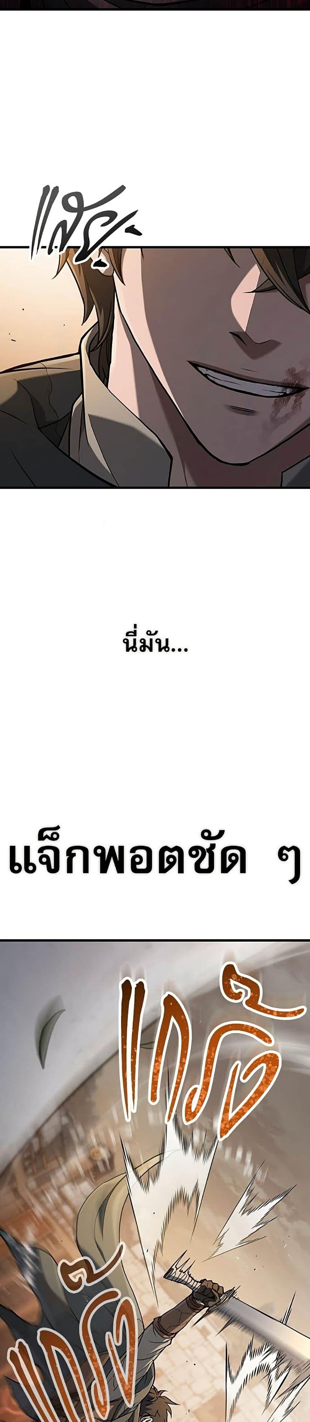 Manga-lc-com อ่านมังงะ อ่านการ์ตูน ออนไลน์ ฟรี Life of a Demon Hunter ตอนที่ 1 2 3 4 5 6 7 8 9 10 11 12 13 14 ฟรี ไม่มีโฆษณา Manga-lc - อ่าน มังงะ อ่าน การ์ตูน ออนไลน์ อ่านมังงะ ฟรี