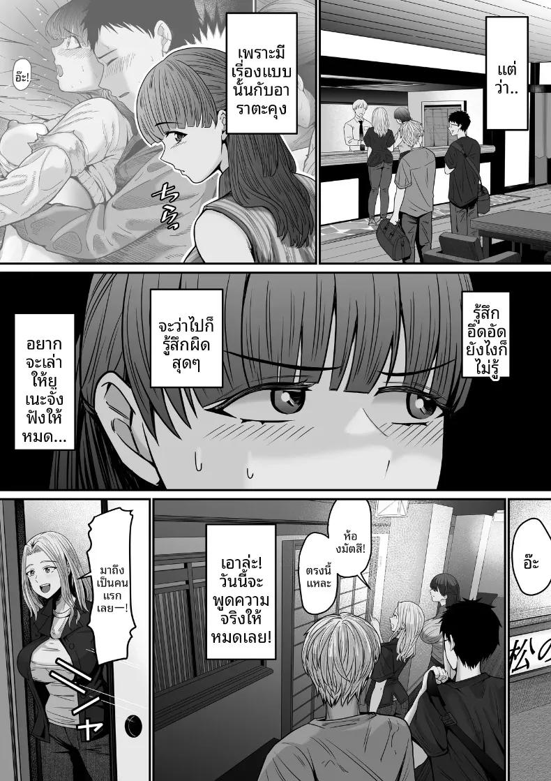 Doujin-Lc- อ่าน โดจิน มังฮวา เกาหลี ญี่ปุ่น จีน แปลไทย เรื่องราวการจำผิดคิดว่าเป็นแฟนตัวเอง แล้วไปมีเซ็กส์กับแฟนเพื่อน [Mauboumen] ตอนที่ 1 2 3 4 5 6 7 8 9 10 11 12 13 14 ฟรี ไม่มีโฆษณา อ่าน โดจิน Manhwa เกาหลี ญี่ปุ่น จีน เรามีครบ คัดมาให้เน้นๆ โดจิน 18+ รับประกันความฟินโดย  Doujin Lc