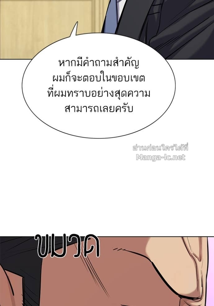 Doujin-Lc- อ่าน โดจิน มังฮวา เกาหลี ญี่ปุ่น จีน แปลไทย Reborn Rich ตอนที่ 1 2 3 4 5 6 7 8 9 10 11 12 13 14 ฟรี ไม่มีโฆษณา อ่าน โดจิน Manhwa เกาหลี ญี่ปุ่น จีน เรามีครบ คัดมาให้เน้นๆ โดจิน 18+ รับประกันความฟินโดย Doujin Lc