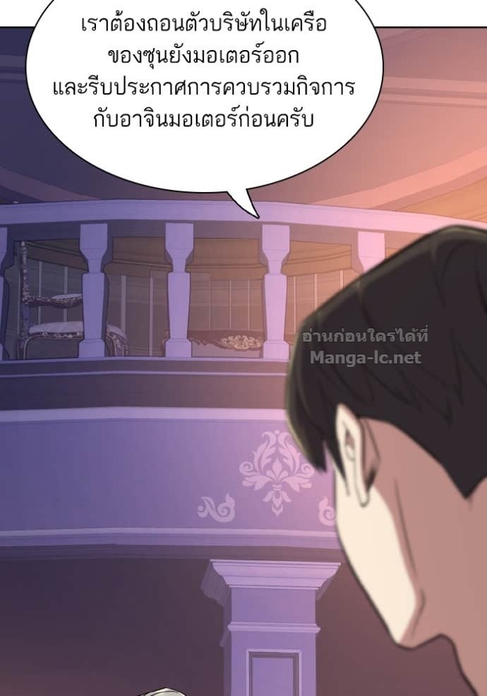 Doujin-Lc- อ่าน โดจิน มังฮวา เกาหลี ญี่ปุ่น จีน แปลไทย Reborn Rich ตอนที่ 1 2 3 4 5 6 7 8 9 10 11 12 13 14 ฟรี ไม่มีโฆษณา อ่าน โดจิน Manhwa เกาหลี ญี่ปุ่น จีน เรามีครบ คัดมาให้เน้นๆ โดจิน 18+ รับประกันความฟินโดย Doujin Lc