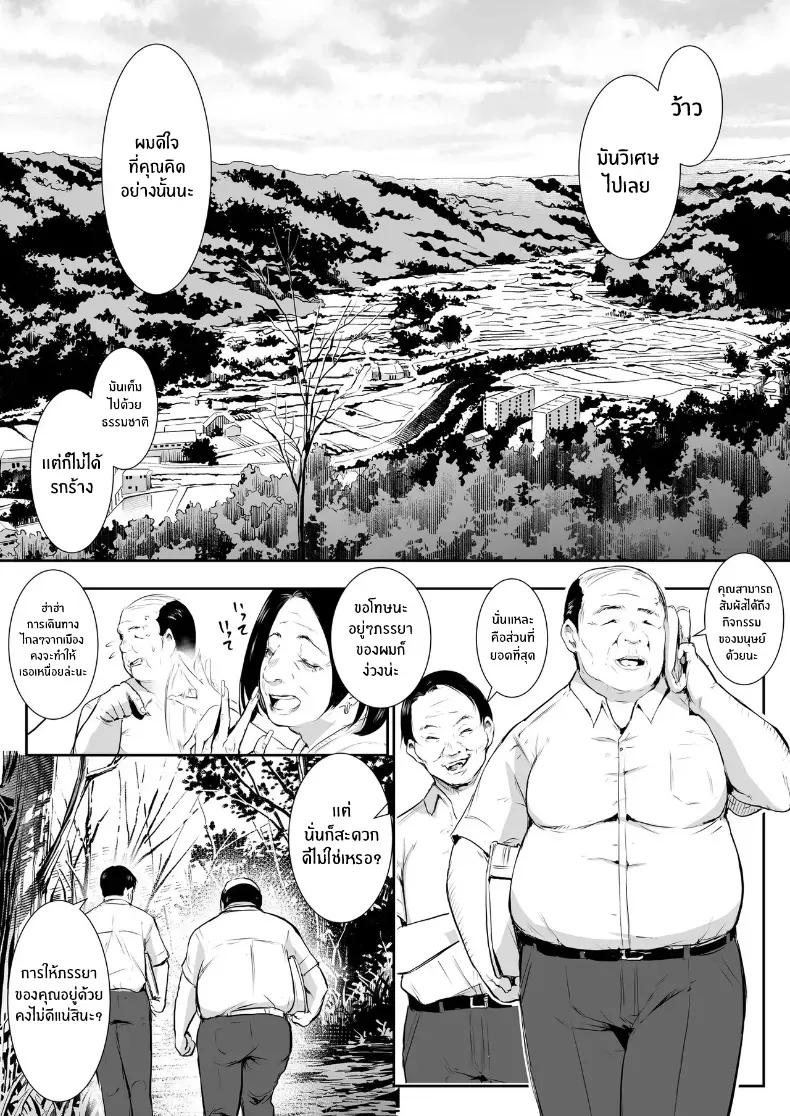 Doujin-Lc- อ่าน โดจิน มังฮวา เกาหลี ญี่ปุ่น จีน แปลไทย โอฮารามิซาม ตอนที่ 1 2 3 4 5 6 7 8 9 10 11 12 13 14 ฟรี ไม่มีโฆษณา อ่าน โดจิน Manhwa เกาหลี ญี่ปุ่น จีน เรามีครบ คัดมาให้เน้นๆ โดจิน 18+ รับประกันความฟินโดย  Doujin Lc
